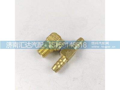 ,陕汽重卡德龙新X3000压力开关接头制动开关三通H型接头,济南汇达汽配销售中心