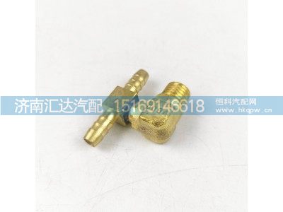 ,陕汽重卡德龙新X3000压力开关接头制动开关三通H型接头,济南汇达汽配销售中心