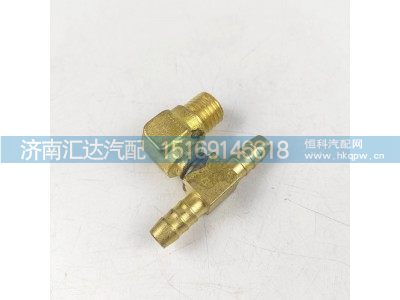 ,陕汽重卡德龙新X3000压力开关接头制动开关三通H型接头,济南汇达汽配销售中心