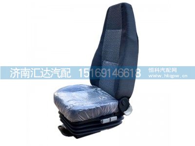 ,陕汽重卡德龙原厂新M3000驾驶室主座椅,济南汇达汽配销售中心