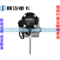 ,发动机燃油水寒宝总成原厂配件,济南汇达汽配销售中心