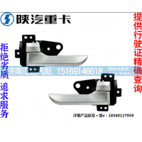 ,轩德翼3主副车门内拉手把手扣手原厂配件,济南汇达汽配销售中心