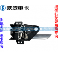 ,轩德翼3主副车门内拉手把手扣手原厂配件,济南汇达汽配销售中心