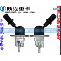 ,手刹阀制动阀开关纯正原厂配件,济南汇达汽配销售中心