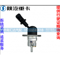 ,手刹阀制动阀开关纯正原厂配件,济南汇达汽配销售中心