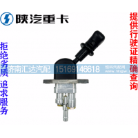 ,手刹阀制动阀开关纯正原厂配件,济南汇达汽配销售中心