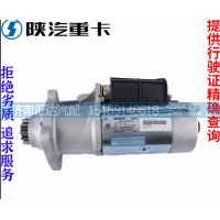 ,发动机博世起动马达电机,济南汇达汽配销售中心