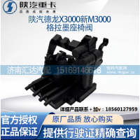 陕汽原厂配件德龙X3000座椅气囊阀格拉默座椅易损多路阀座椅配件