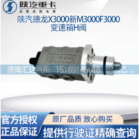 ,尿素液位传感器X3000原厂尿素箱浮子,济南汇达汽配销售中心