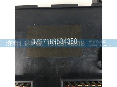 DZ97189584380,X3000中央电器盒总成,济南汇达汽配销售中心