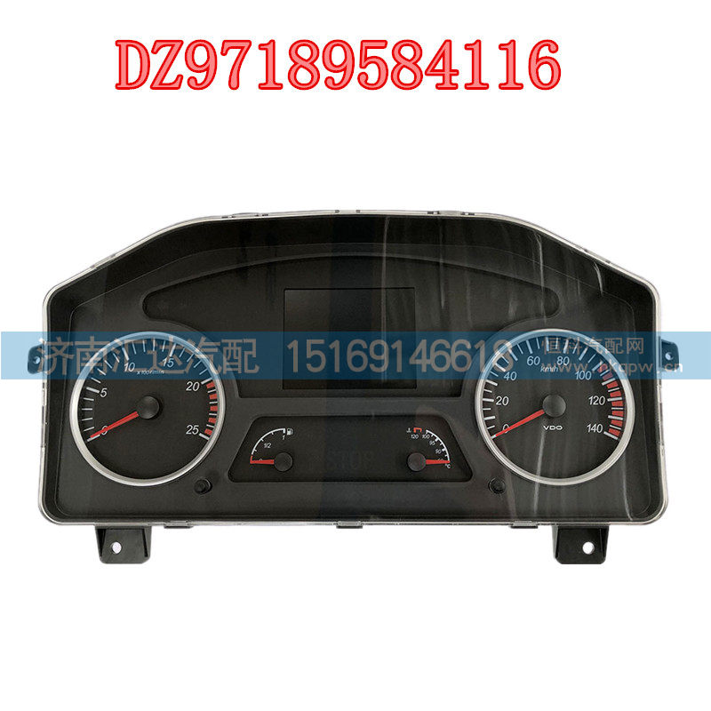 DZ97189584116,X3000组合仪表总成,济南汇达汽配销售中心
