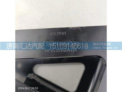 DZ95319680118,支架,济南汇达汽配销售中心