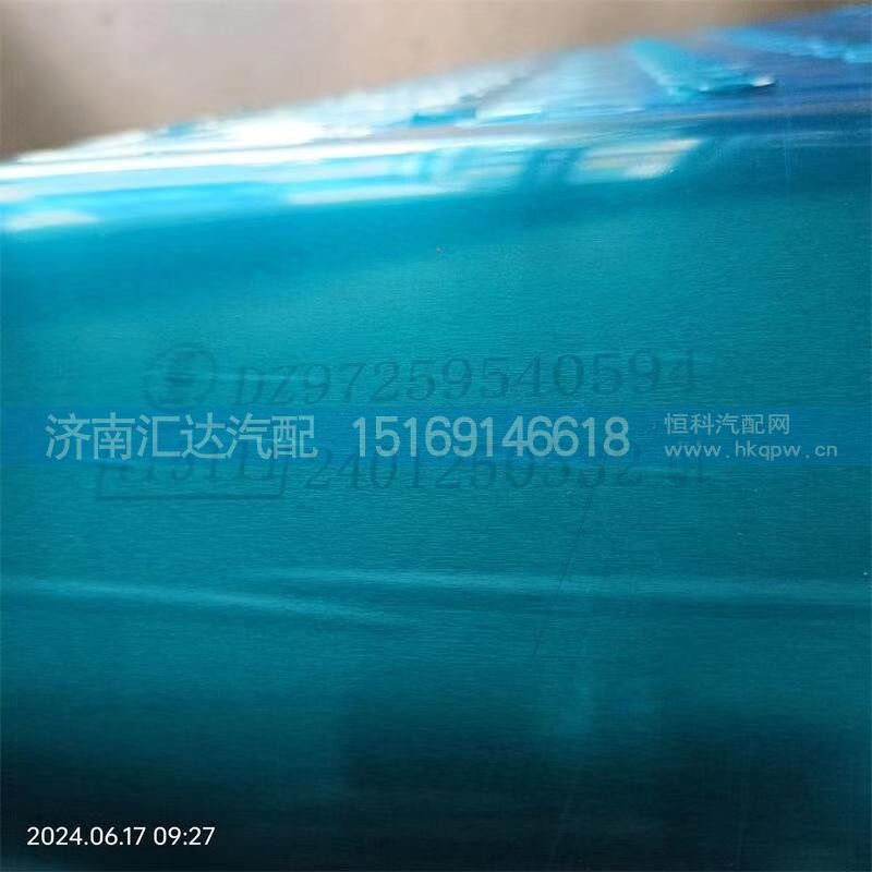 DZ97259540594,隔热罩,济南汇达汽配销售中心