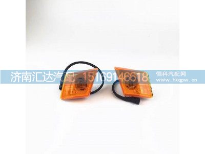 ,标志灯,济南汇达汽配销售中心