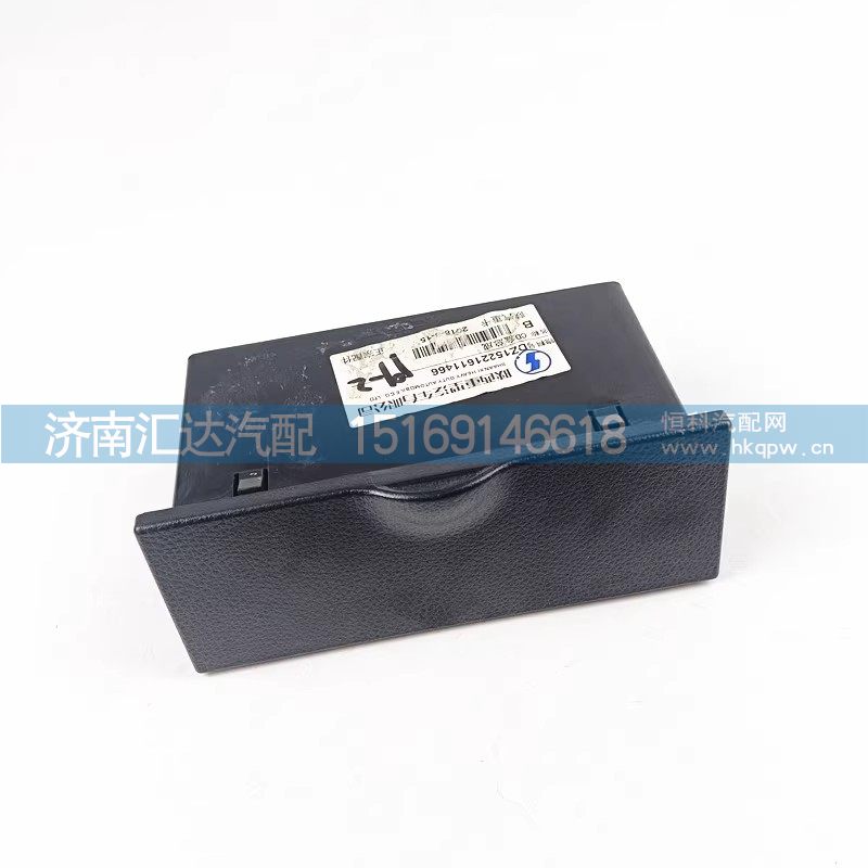 德龙新M3000顶杂物箱CD盒总成顶柜储物盒