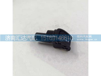 RC9963016,降速手柄,濟(jì)南匯達(dá)汽配銷售中心