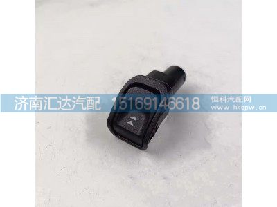 RC9963016,降速手柄,濟(jì)南匯達(dá)汽配銷售中心