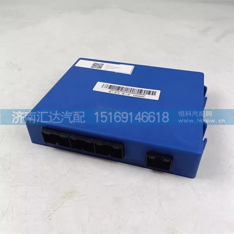 EZ9A069580060,车身控制器,济南汇达汽配销售中心