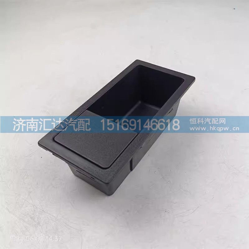 ,杂物箱,济南汇达汽配销售中心