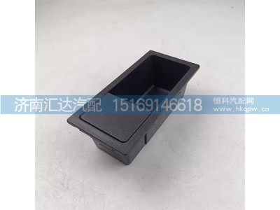 ,杂物箱,济南汇达汽配销售中心