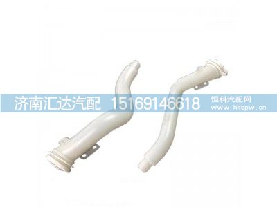 ,喷头总成,济南汇达汽配销售中心