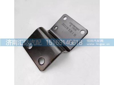DZ95259470023,油罐支架,济南汇达汽配销售中心