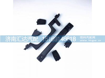 DZ14251110048,面板拉手,济南汇达汽配销售中心