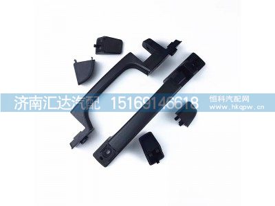 DZ14251110048,面板拉手,济南汇达汽配销售中心