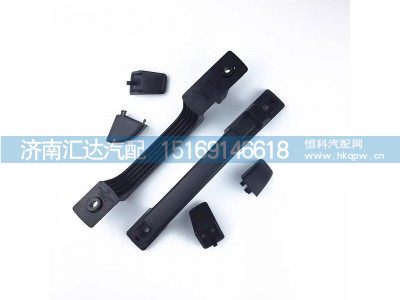 DZ14251110048,面板拉手,济南汇达汽配销售中心