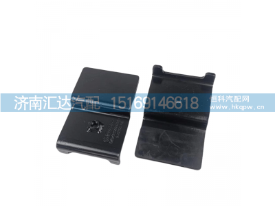 DZ9X259600288,固定支架,济南汇达汽配销售中心