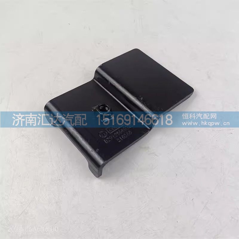 DZ9X259600288,固定支架,济南汇达汽配销售中心
