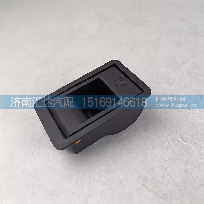 德龙L3000面板锁扣手面罩锁拉手M3000S前面板锁扣手