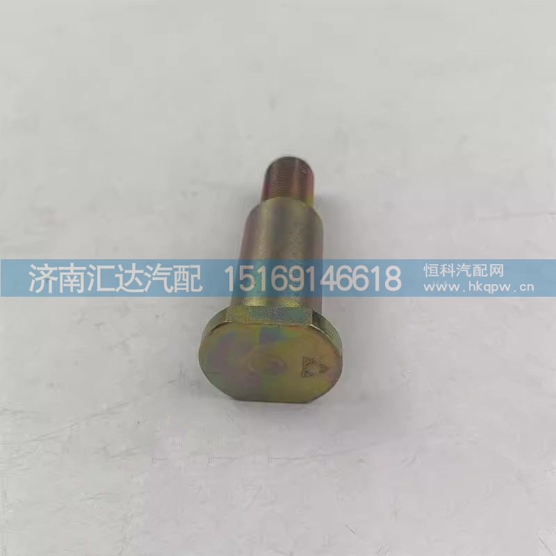 DZ97259821015,紧固销,济南汇达汽配销售中心