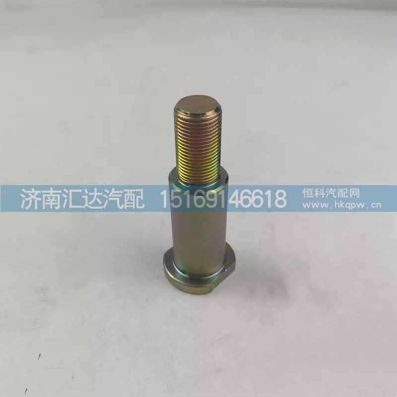 DZ97259821015,紧固销,济南汇达汽配销售中心