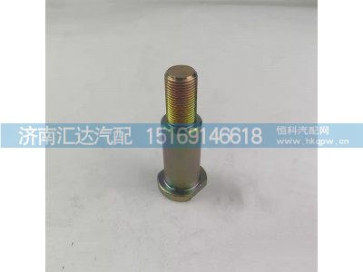 DZ97259821015,紧固销,济南汇达汽配销售中心