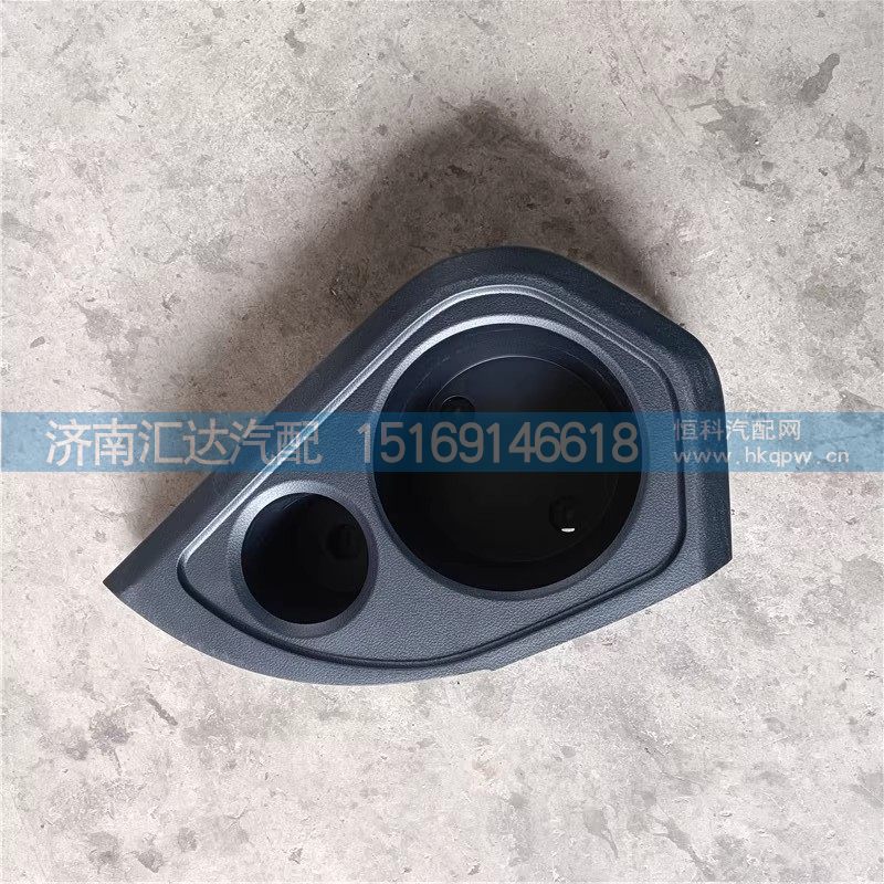 DZ15221160136,杂物箱总成,济南汇达汽配销售中心