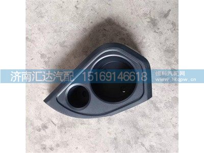 DZ15221160136,杂物箱总成,济南汇达汽配销售中心