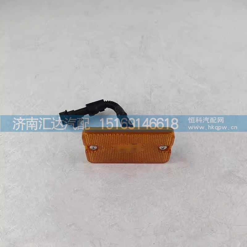 DZ91259721610,标志灯,济南汇达汽配销售中心