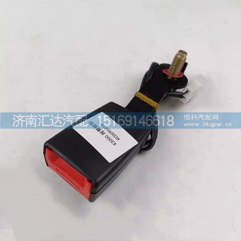 RC0095014,座椅总成,济南汇达汽配销售中心