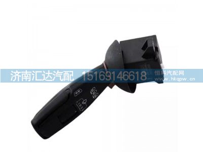 DZ9L149584601,开关,济南汇达汽配销售中心
