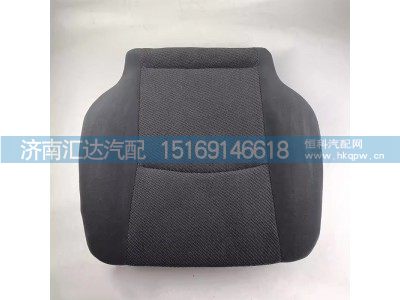 DZ15221510106,座椅总成,济南汇达汽配销售中心