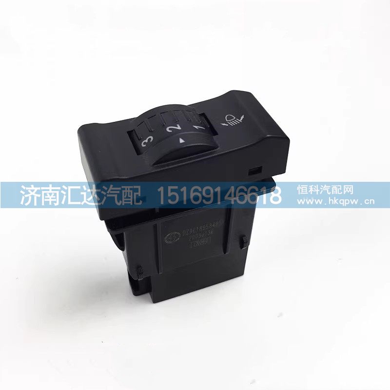 DZ96189584938,灯光开关,济南汇达汽配销售中心