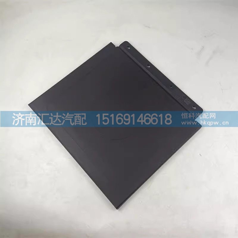 德龙M3000S前轮后挡泥皮一体式防飞溅挡泥皮总成
