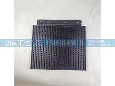 DZ14251230286,后挡泥板,济南汇达汽配销售中心