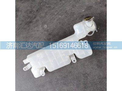 DZ96149533002,膨胀水箱,济南汇达汽配销售中心