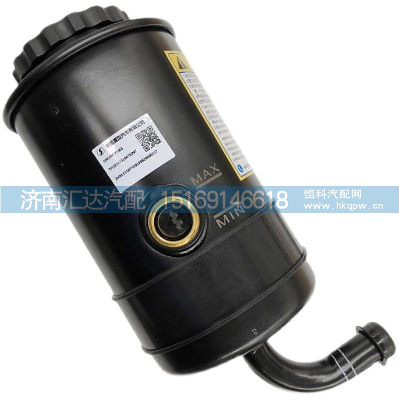 德龍新M3000X3000X5000轉(zhuǎn)向油罐新款方向油壺/DZ97319470297