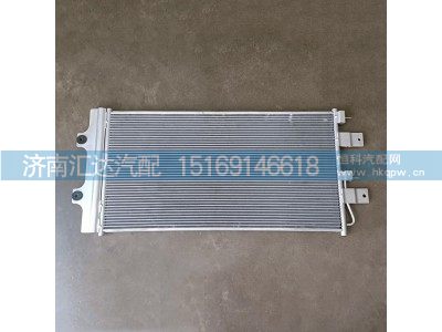 ,空調(diào)散熱片,濟(jì)南匯達(dá)汽配銷售中心