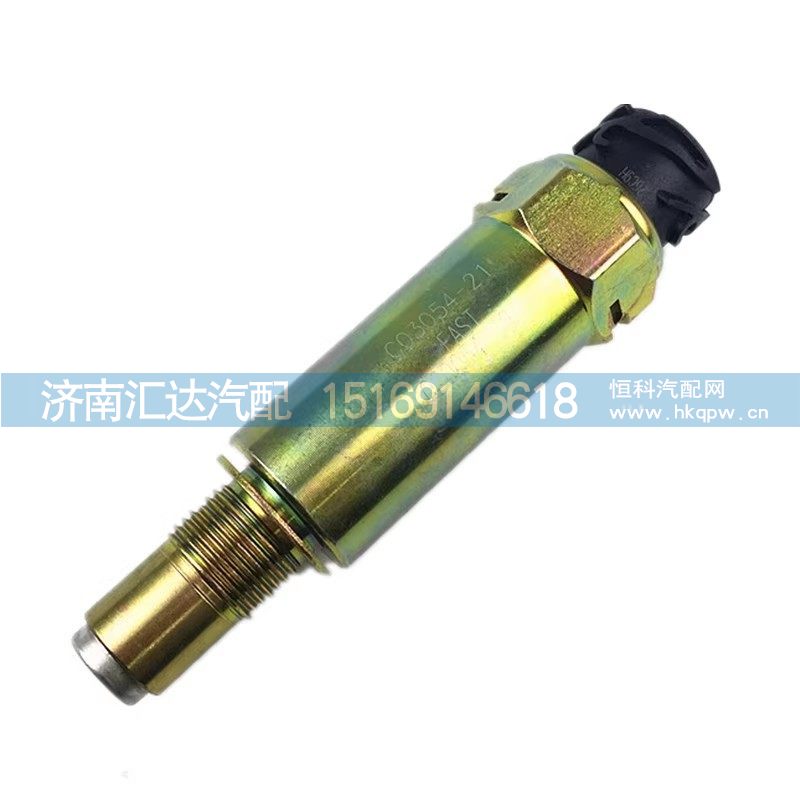 ,车速传感器,济南汇达汽配销售中心