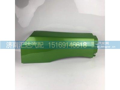 DZ15221230147,翼子板后端,济南汇达汽配销售中心