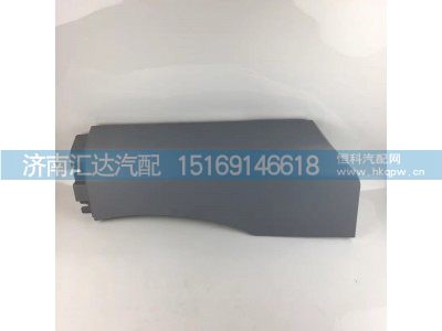 DZ15221230147,翼子板后端,济南汇达汽配销售中心